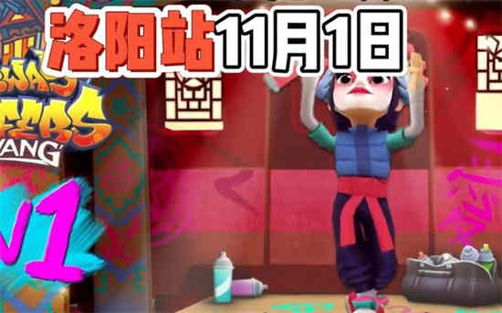 洛阳地铁试跑视频