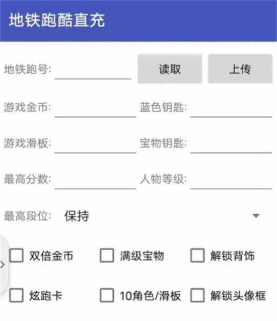 洛阳地铁试跑视频