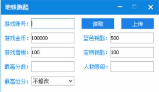 洛阳地铁试跑视频