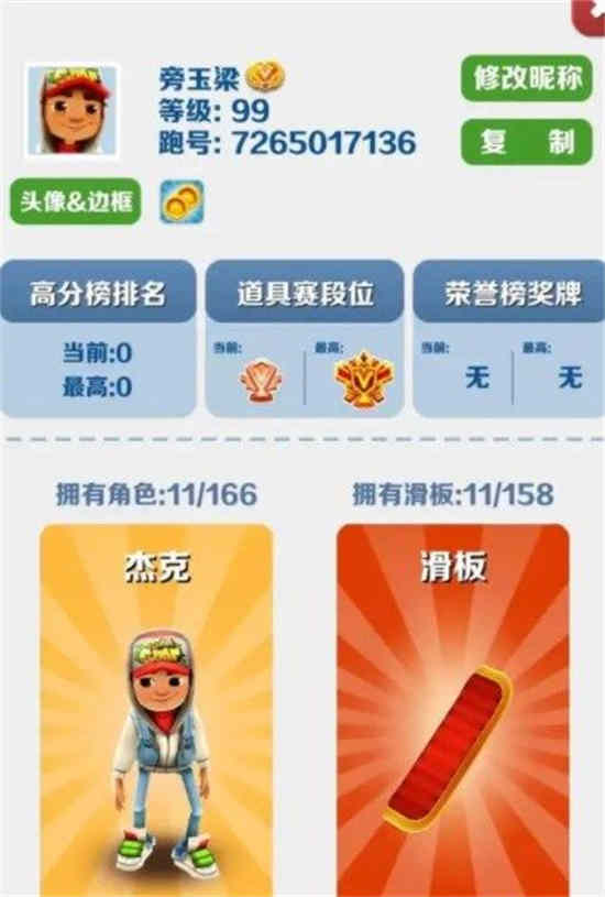 洛阳地铁试跑视频