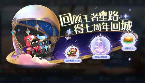 王者荣耀小兵跟英雄一起为啥老是要打小兵