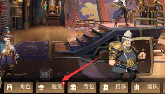 空之要塞启航通讯攻略词缀
