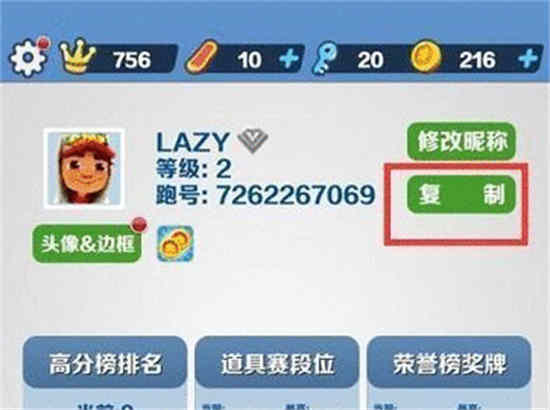 墨西哥城地铁里程