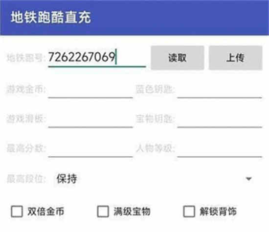 墨西哥城地铁里程