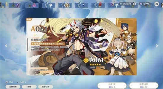 原神指令服是什么意思网络用语