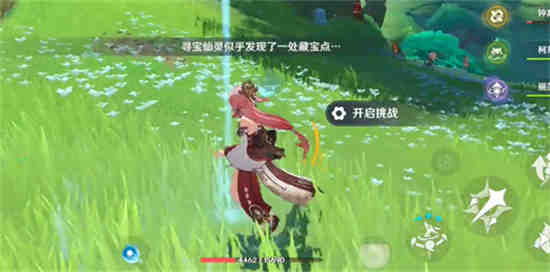 原神秘宝迷踪第一个藏宝地