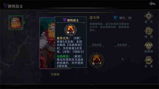 恶魔秘境一共多少层