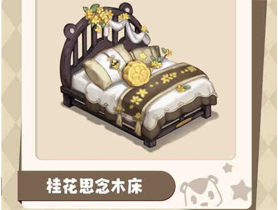 奥比岛手游满月节家具怎么获得的