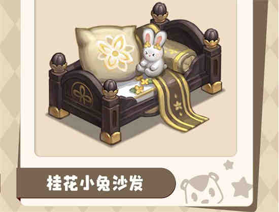 奥比岛手游满月节家具怎么获得的