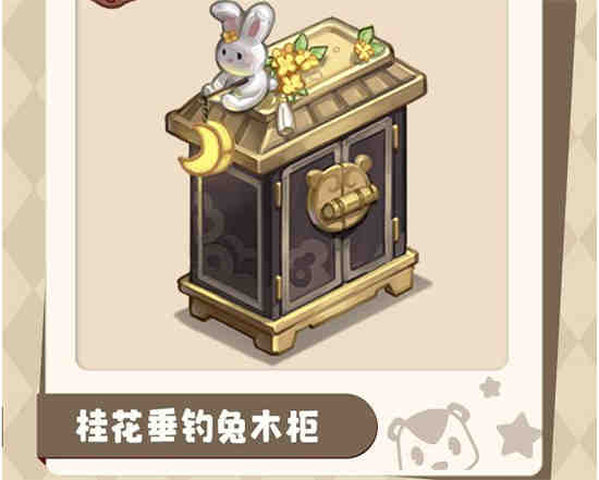 奥比岛手游满月节家具怎么获得的