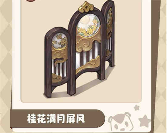 奥比岛手游满月节家具怎么获得的