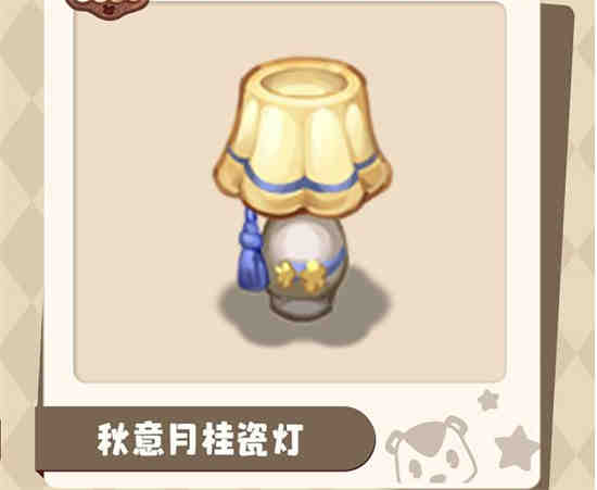 奥比岛手游满月节家具怎么获得的