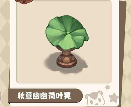 奥比岛手游满月节家具怎么获得的