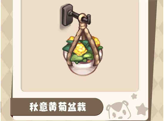 奥比岛手游满月节家具怎么获得的