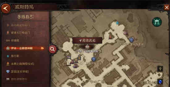 赫拉迪姆之锤在哪里