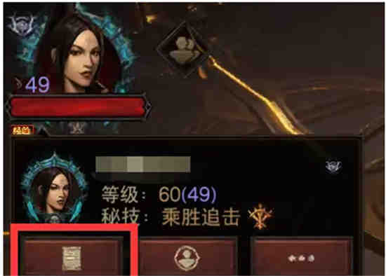 赫拉迪姆之锤在哪里