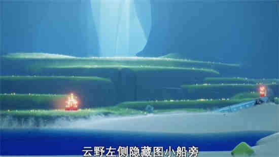 2月9日光遇季节蜡烛位置