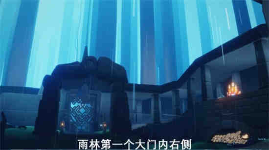2月9日光遇季节蜡烛位置