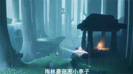 2月9日光遇季节蜡烛位置