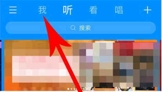 酷狗音乐删除的歌单怎么找回来