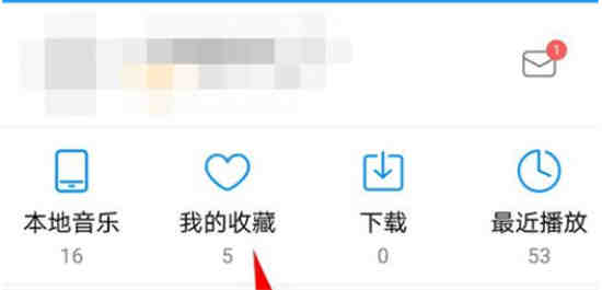 酷狗音乐删除的歌单怎么找回来