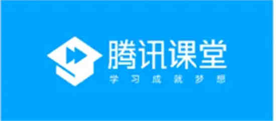 腾讯课堂麦克风怎么关闭