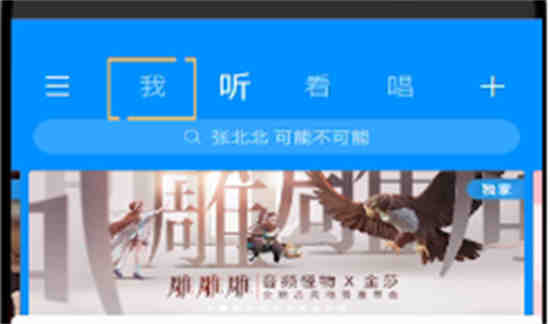 酷狗音乐动态在哪删掉