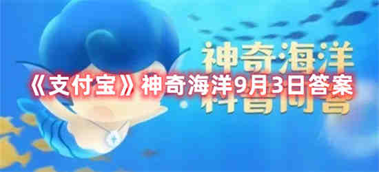 发扬斗争精神增强斗争本领2019年9月3日