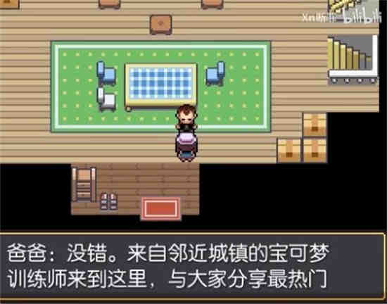 口袋妖怪重置九游版