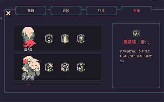 黎明之前好玩吗