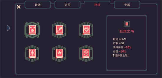 黎明之前好玩吗