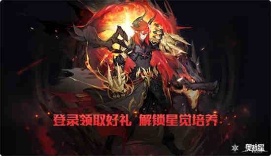 奥拉星手游周年选哪个