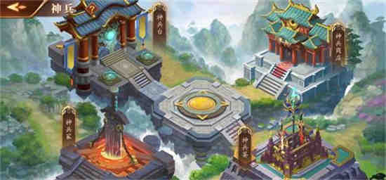 放开那三国主角神兵用哪个