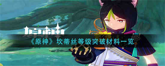 坎蒂隆是谁