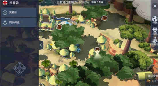 黎明之海手游攻略