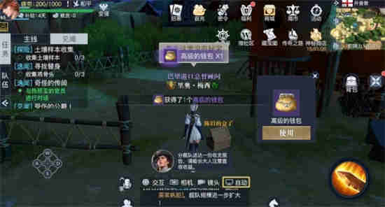 黎明之海手游攻略
