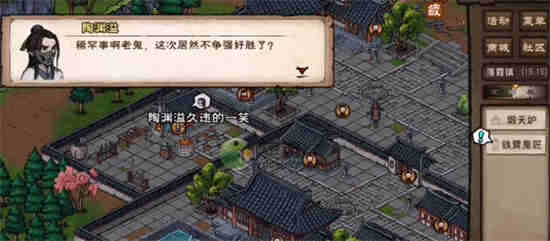 烟雨江湖鬼面复仇流程