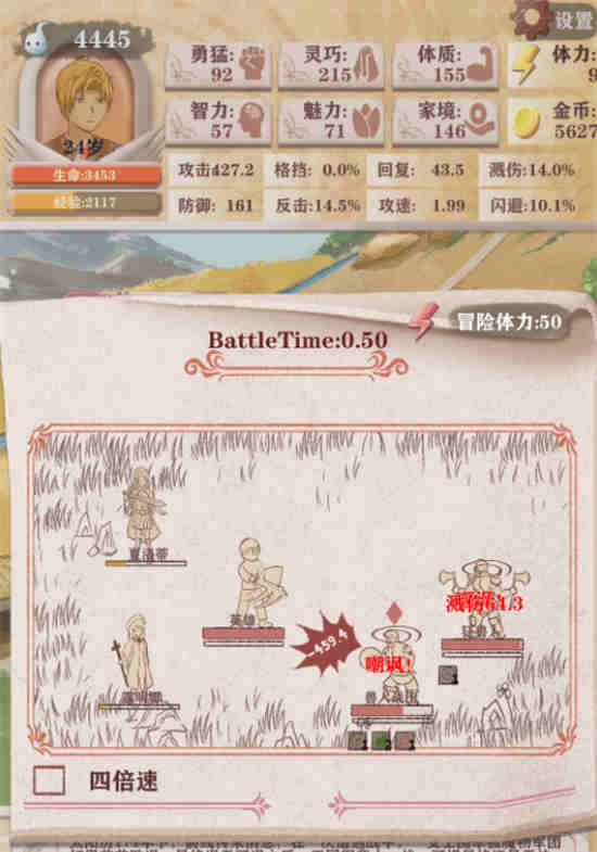 轮回入侵异世界