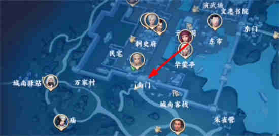 不良人手游三
