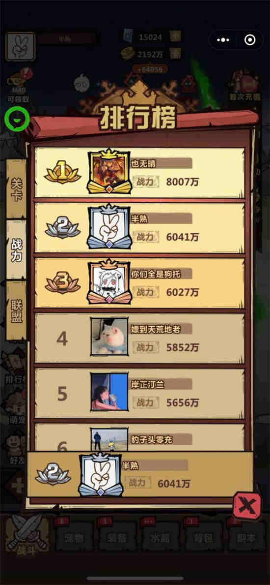 王者猎人水晶怎么获得最快