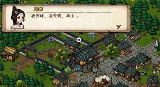 烟雨江湖双王怎么走