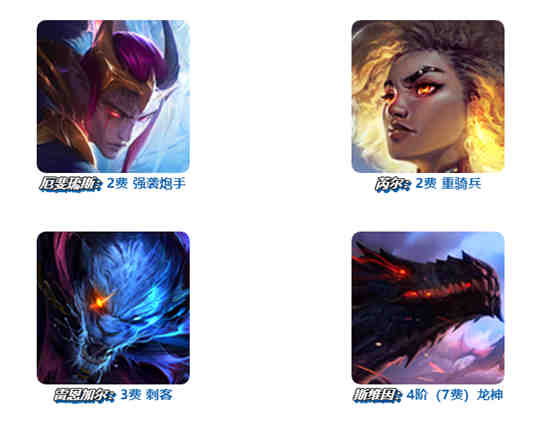 金铲铲之战暗星