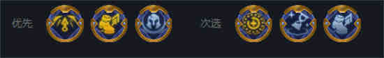 金铲铲之战驯龙