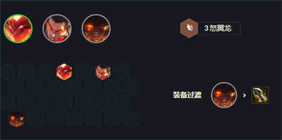 金铲铲之战驯龙