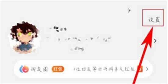 淘宝签名怎么改