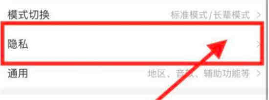 淘宝授权的应用在哪里取消