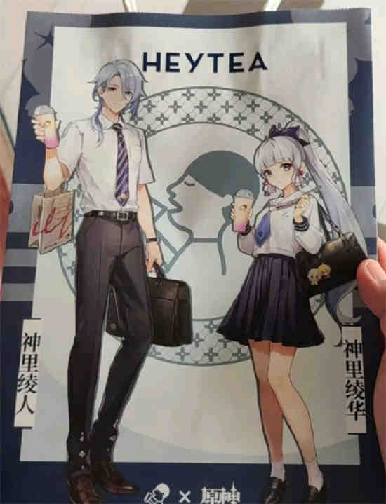 喜茶最近有什么活动