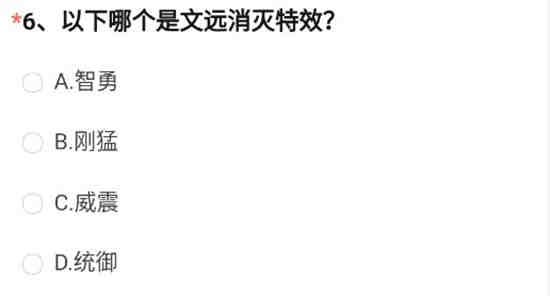 cf文远怎么样