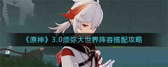 须弥山大千世界