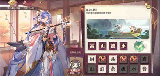 三国志幻想大陆秘径